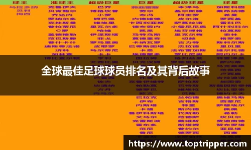 德信体育