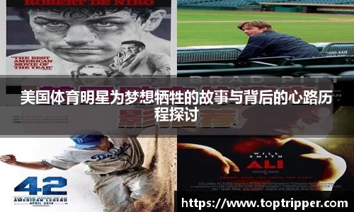 德信体育平台