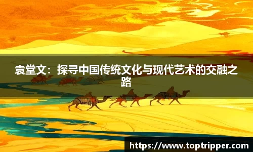 德信体育