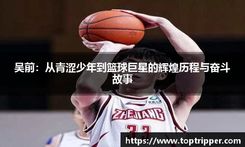 德信体育